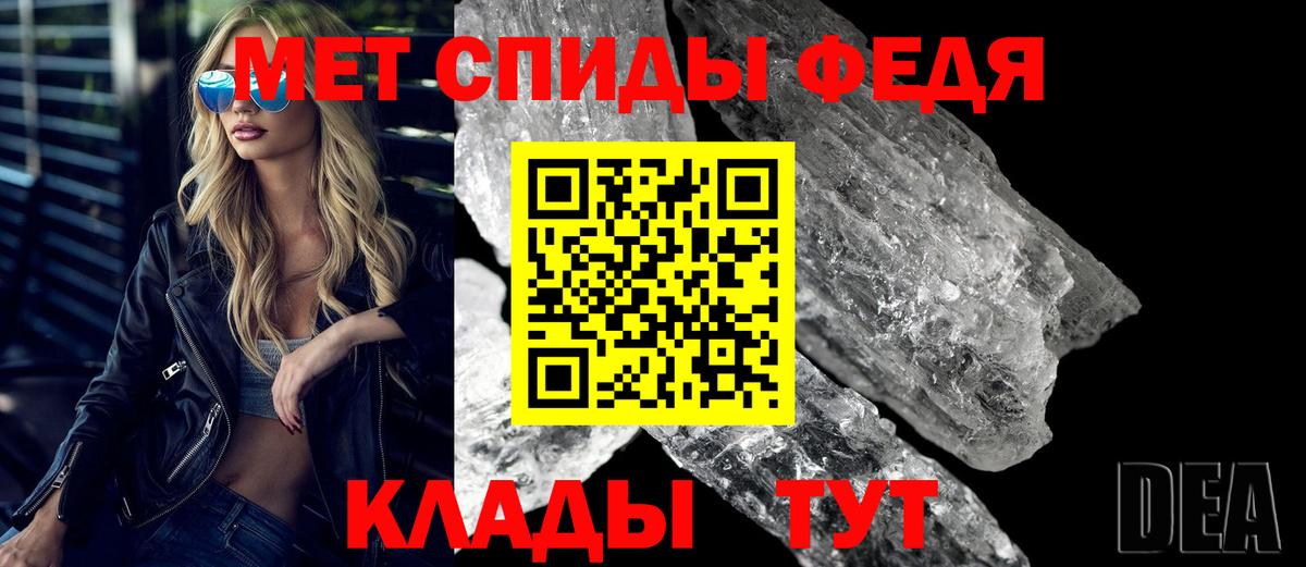 Amphetamine 97% Воронеж