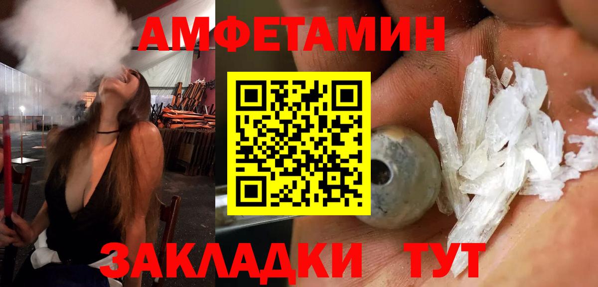 Воронеж  АМФ  Вход с VPN  АМФ 97% 