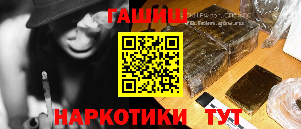 ГАШ Ice-O-Lator  ГАШ  Воронеж  Вход с VPN  ГАШ Изолятор 