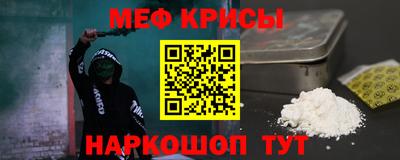 синтетический гашиш Мариинск
