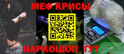 синтетический гашиш Мариинск