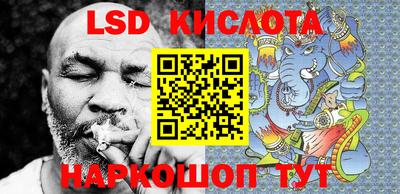 гашишное масло Малоярославец