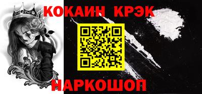 гашишное масло Малоярославец