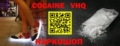 гашишное масло Малоярославец
