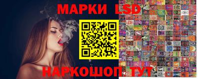 синтетический гашиш Мариинск