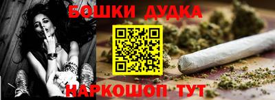 гашишное масло Малоярославец