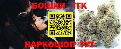 гашишное масло Малоярославец