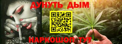 синтетический гашиш Мариинск