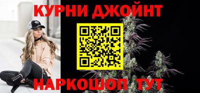 синтетический гашиш Мариинск