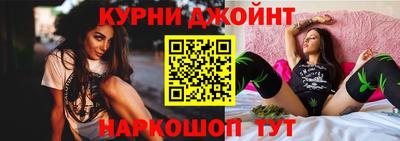 гашишное масло Малоярославец