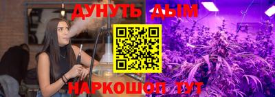 синтетический гашиш Мариинск