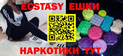 синтетический гашиш Мариинск