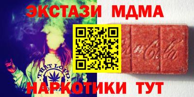синтетический гашиш Мариинск