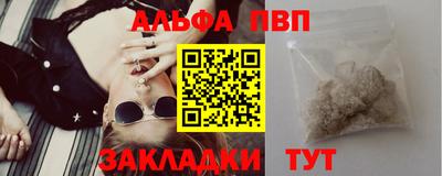 синтетический гашиш Мариинск
