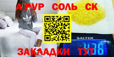 гашишное масло Малоярославец