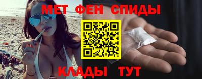 синтетический гашиш Мариинск