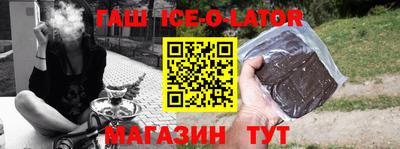 синтетический гашиш Мариинск