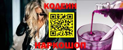 синтетический гашиш Мариинск