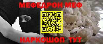синтетический гашиш Мариинск