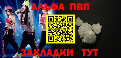 синтетический гашиш Мариинск