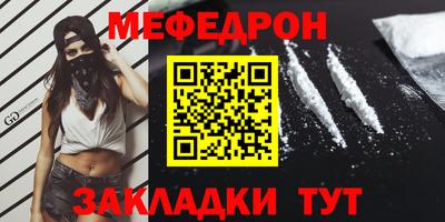 синтетический гашиш Мариинск
