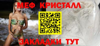 гашишное масло Малоярославец