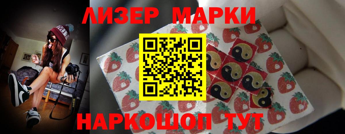 ЛСД экстази ecstasy  Лсд 25 экстази ecstasy  LSD-25 экстази  Вход с VPN  Воронеж 