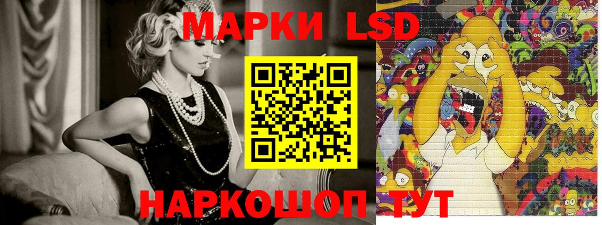 Марки NBOMe 1,8мг Воронеж